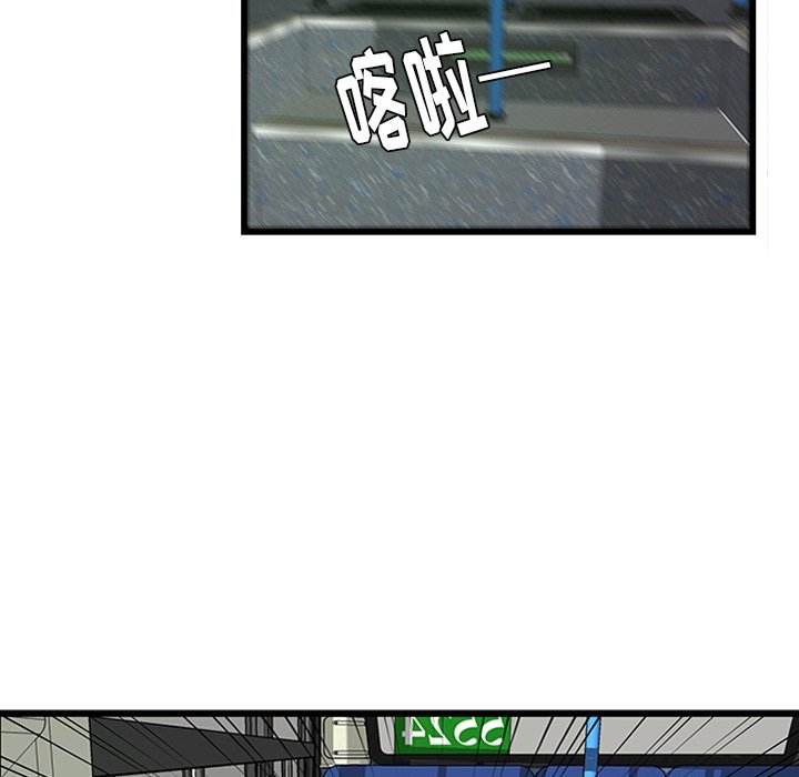 第26話 - 第65张