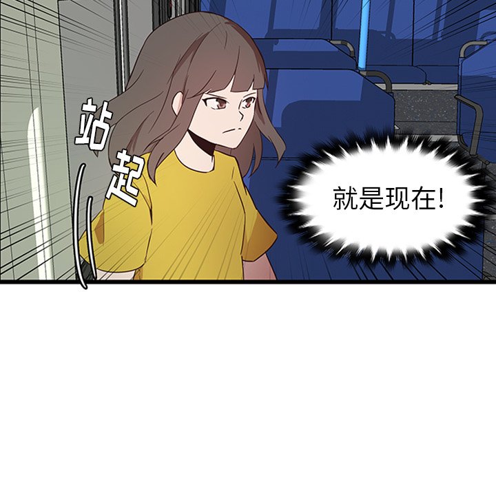 第26話 - 第66张