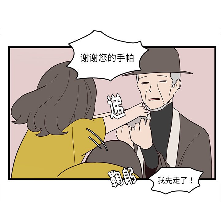 第26話 - 第67张