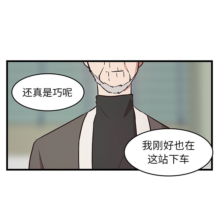 第26話 - 第71张