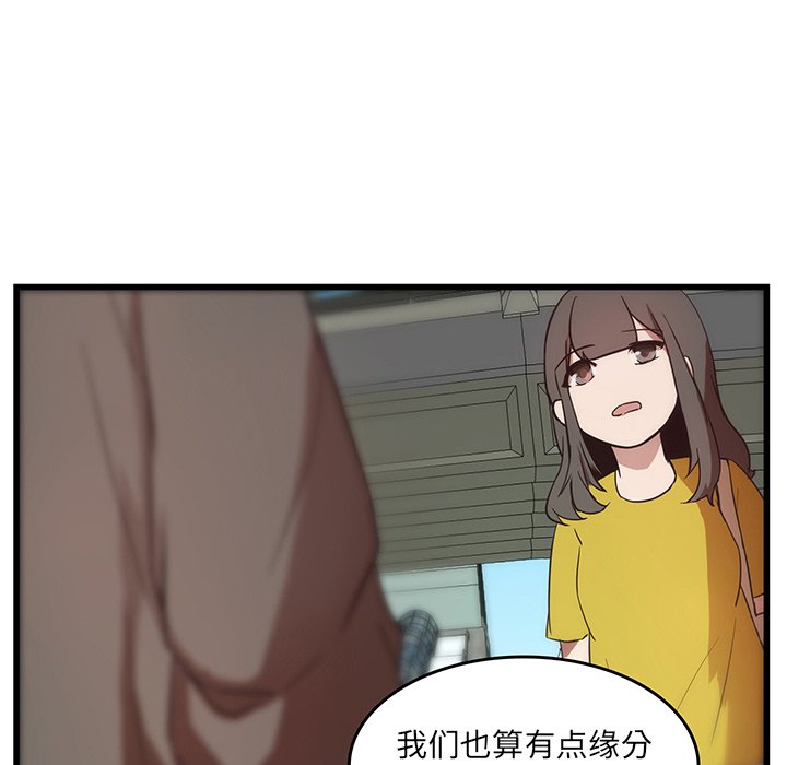 第26話 - 第72张