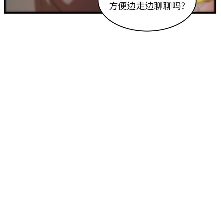 第26話 - 第73张