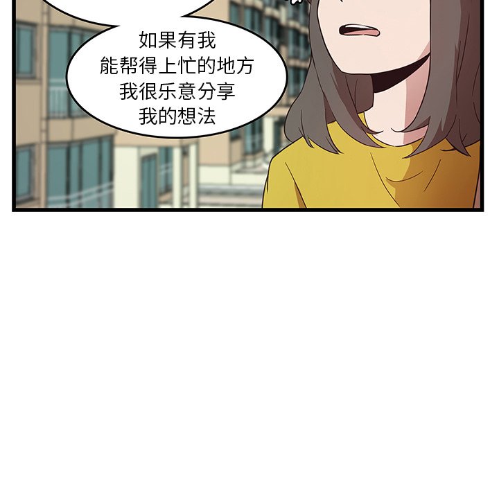 第26話 - 第76张