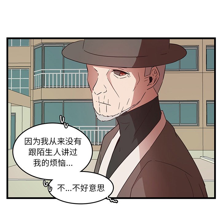 第26話 - 第77张