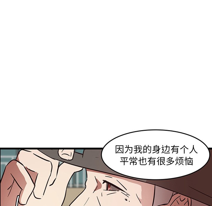 第26話 - 第78张
