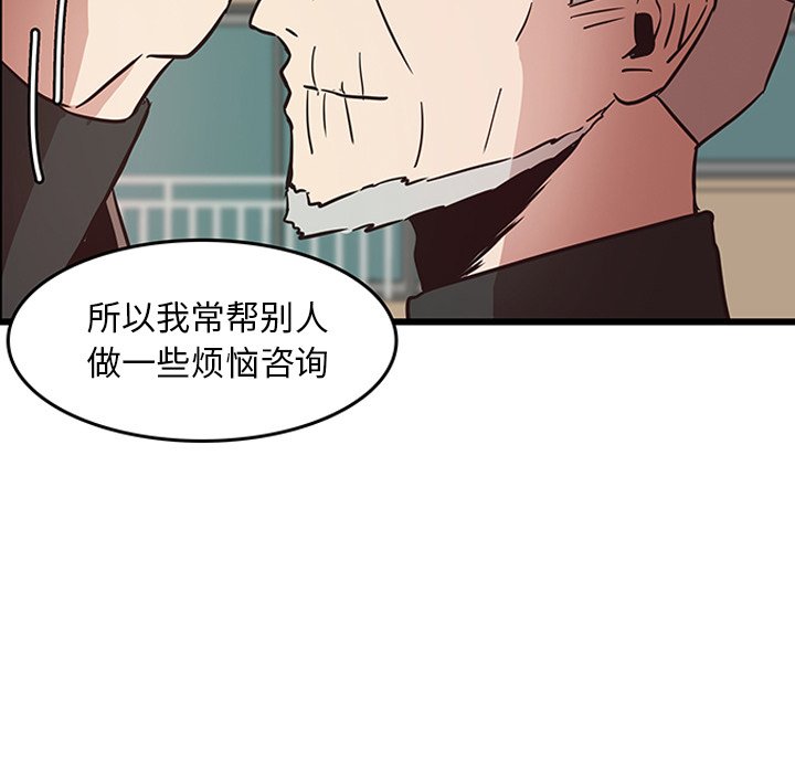 第26話 - 第79张