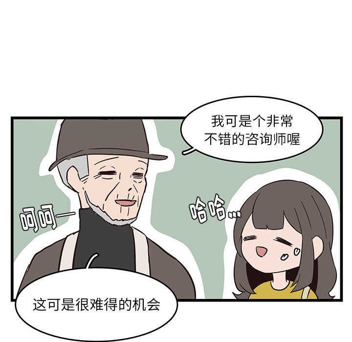 第26話 - 第80张