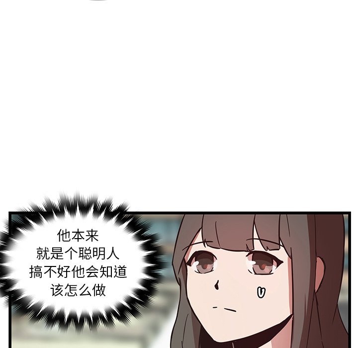 第26話 - 第81张