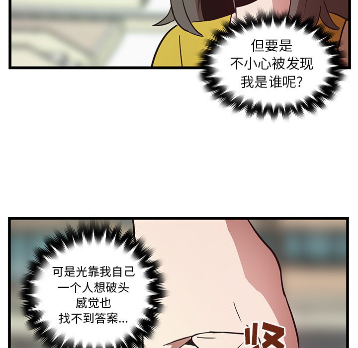 第26話 - 第82张