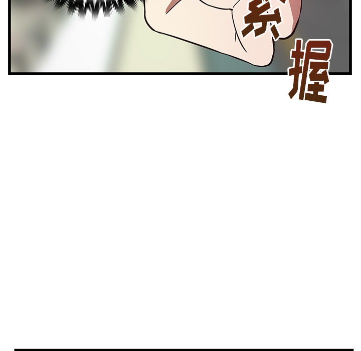 第26話 - 第83张