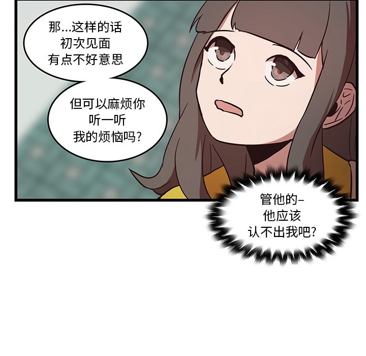 第26話 - 第84张