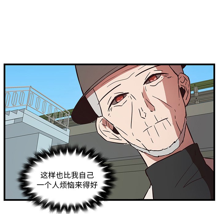 第26話 - 第85张