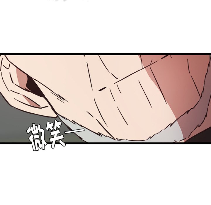 第26話 - 第86张