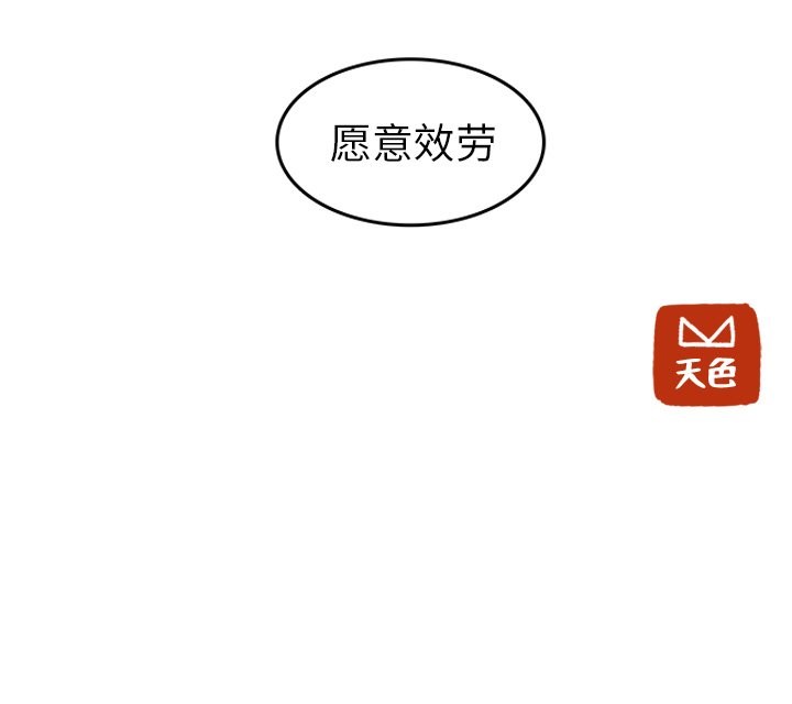 第26話 - 第87张