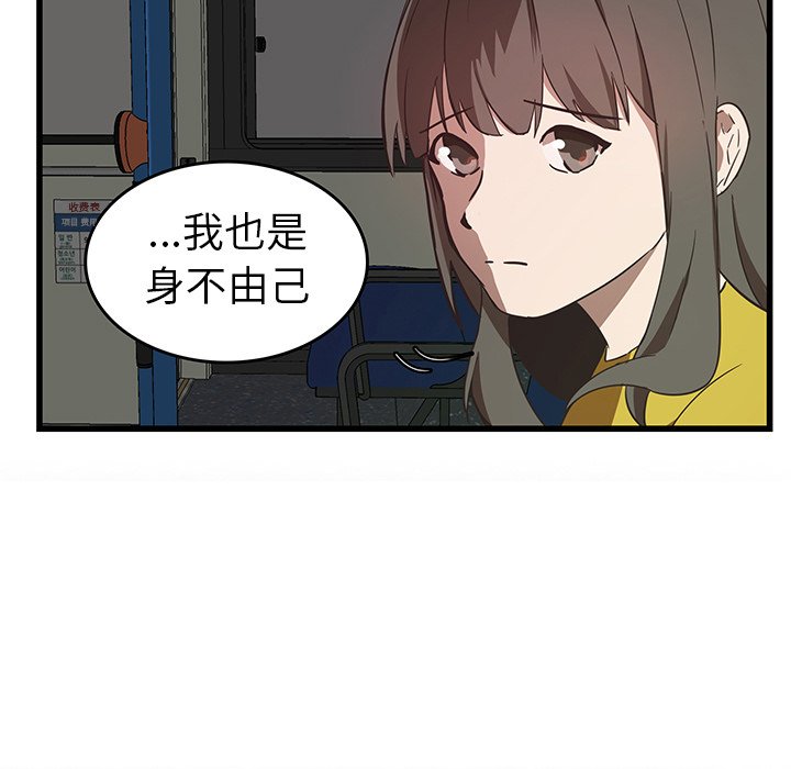 第26話 - 第9张
