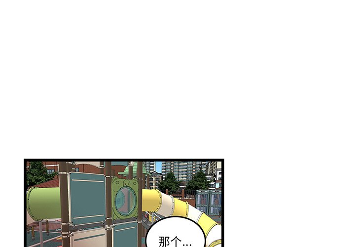 第27話 - 第0张