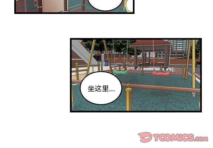 第27話 - 第1张