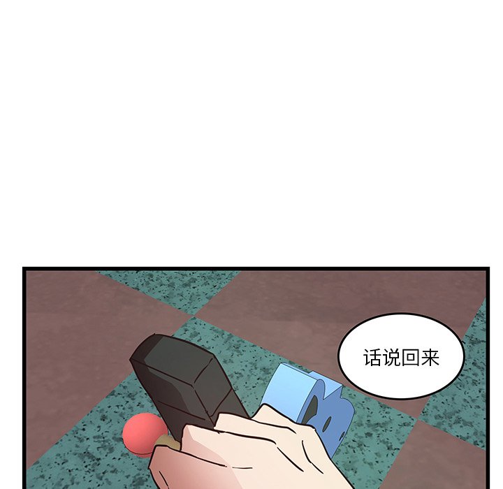 第27話 - 第10张