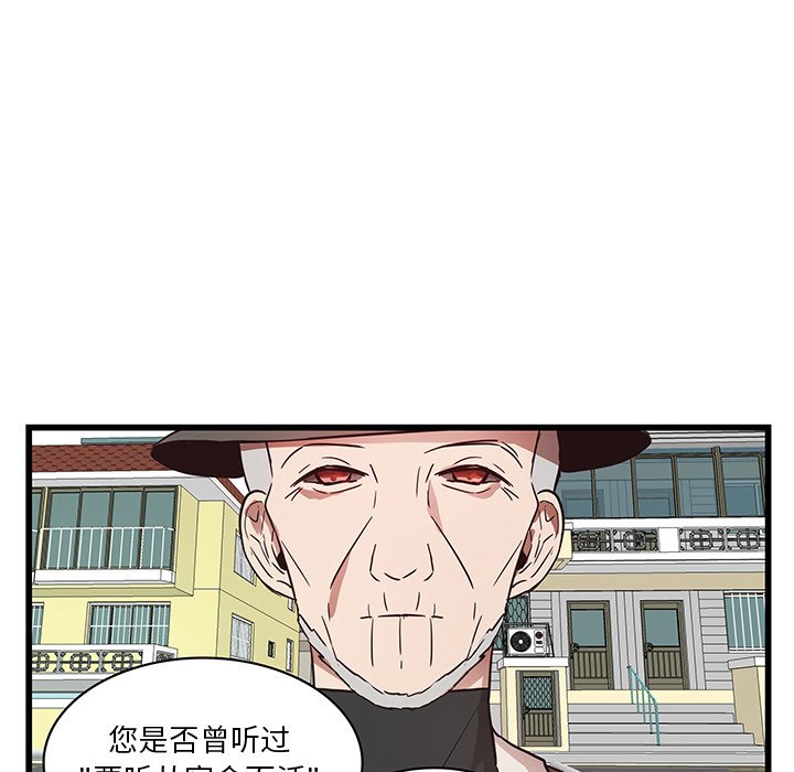 第27話 - 第14张