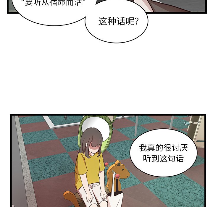 第27話 - 第15张