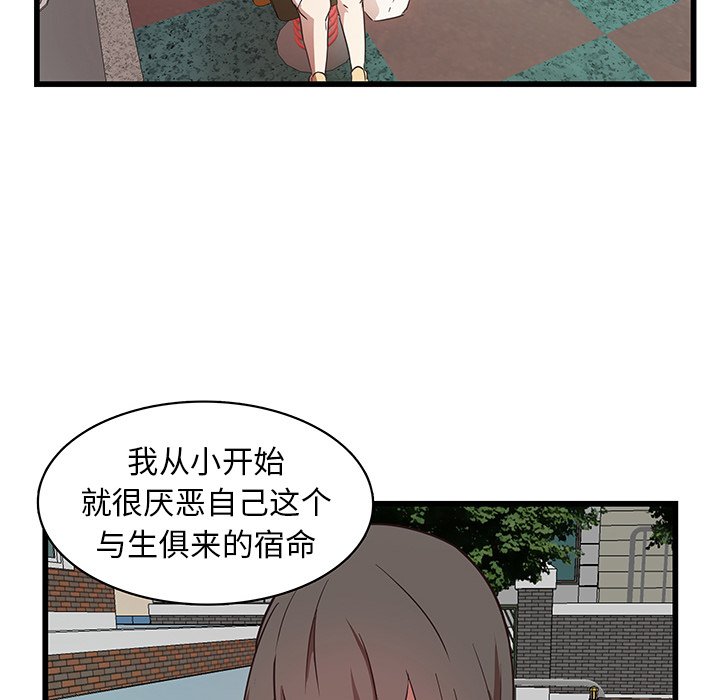 第27話 - 第16张