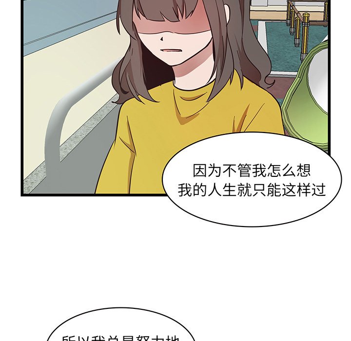 第27話 - 第17张