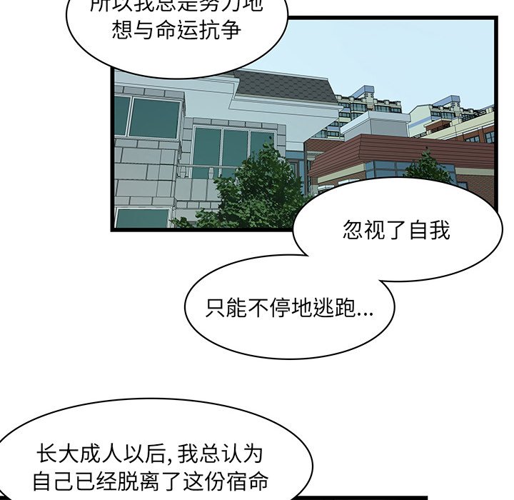 第27話 - 第18张