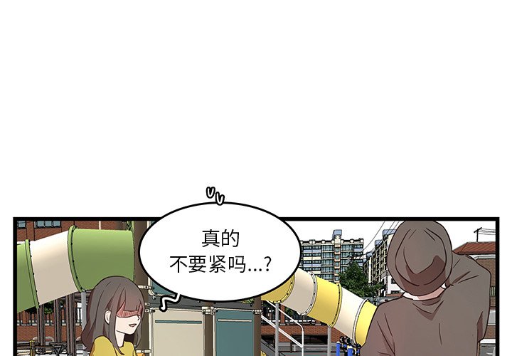 第27話 - 第2张