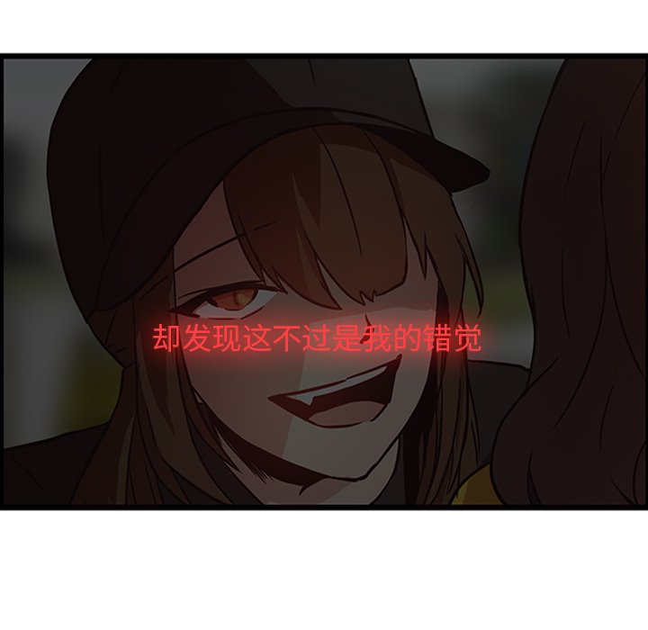 第27話 - 第20张