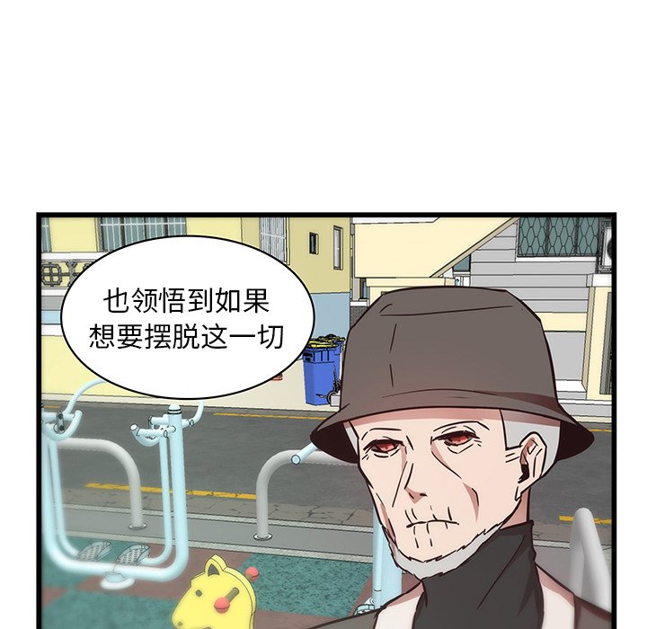 第27話 - 第21张