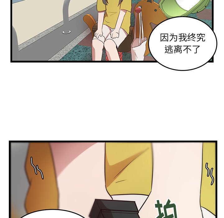 第27話 - 第23张