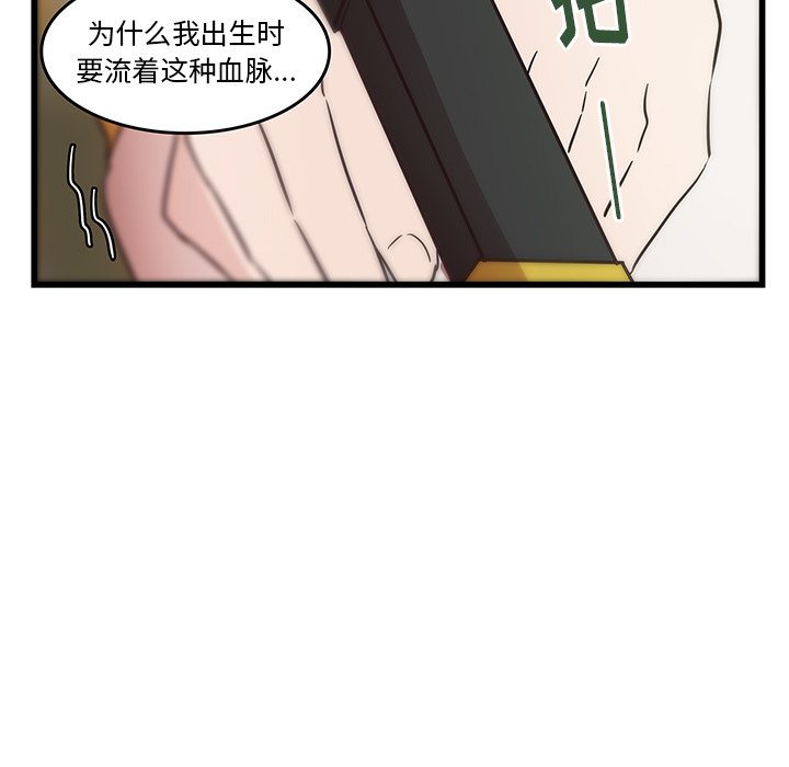 第27話 - 第24张