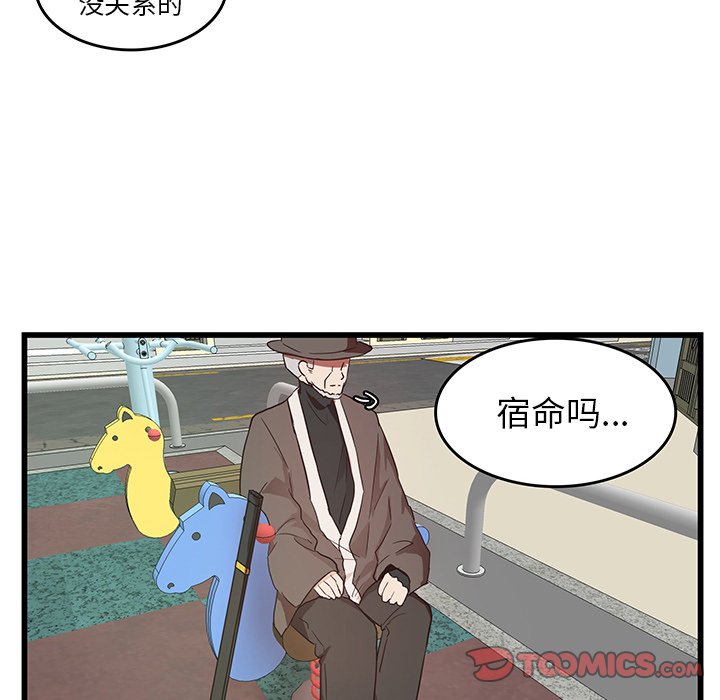 第27話 - 第27张
