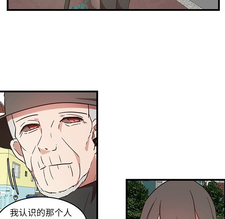 第27話 - 第28张