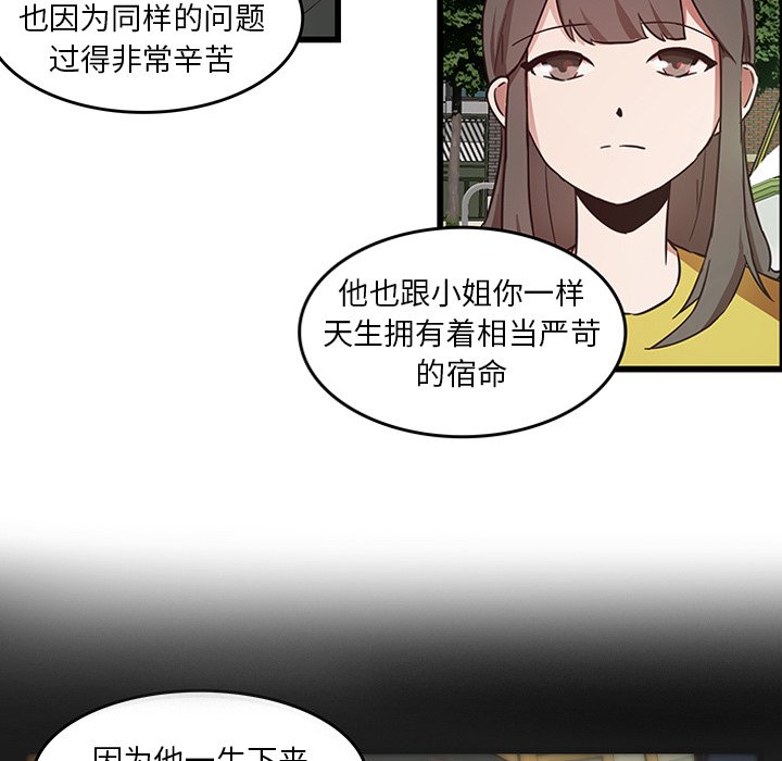 第27話 - 第29张