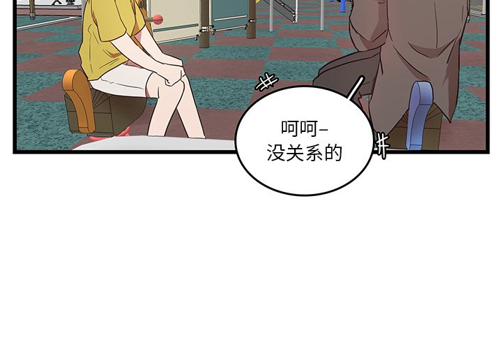 第27話 - 第3张