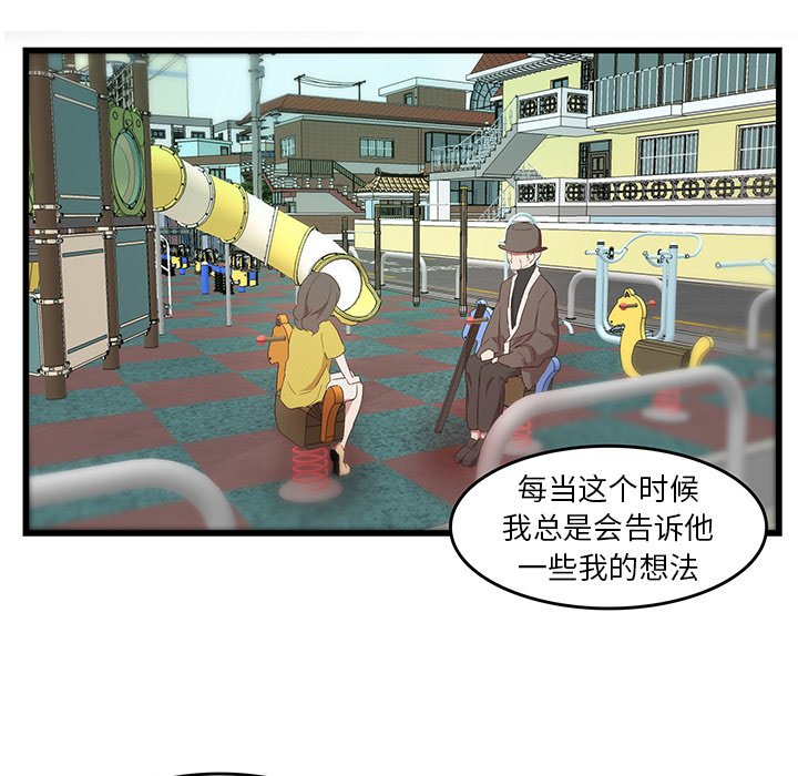 第27話 - 第31张