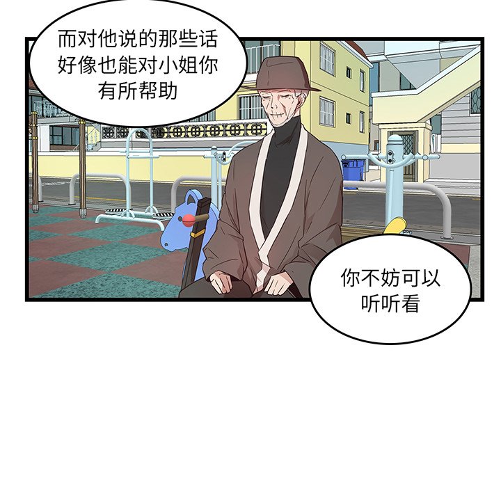 第27話 - 第32张