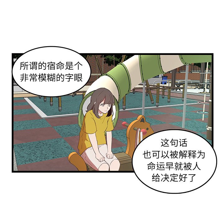 第27話 - 第33张