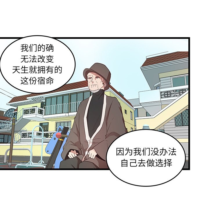第27話 - 第34张