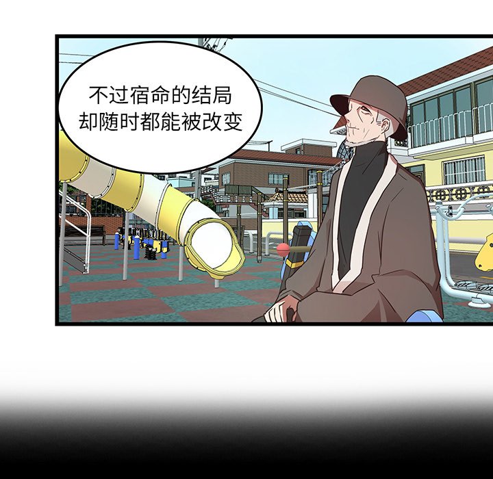 第27話 - 第35张