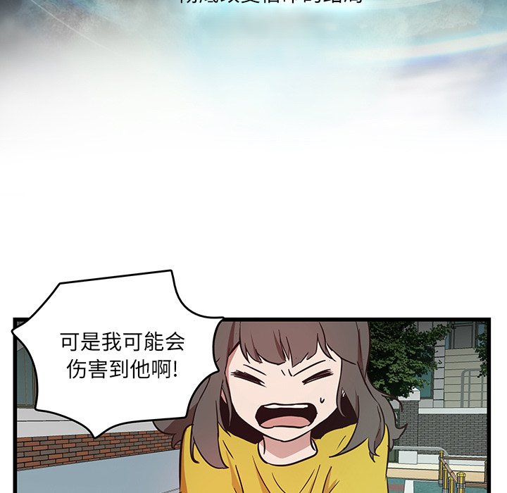 第27話 - 第39张