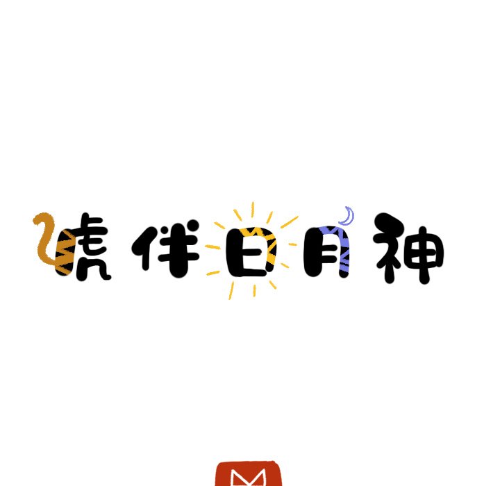 第27話 - 第4张