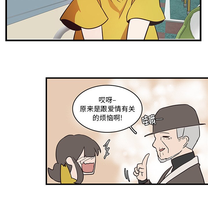 第27話 - 第40张