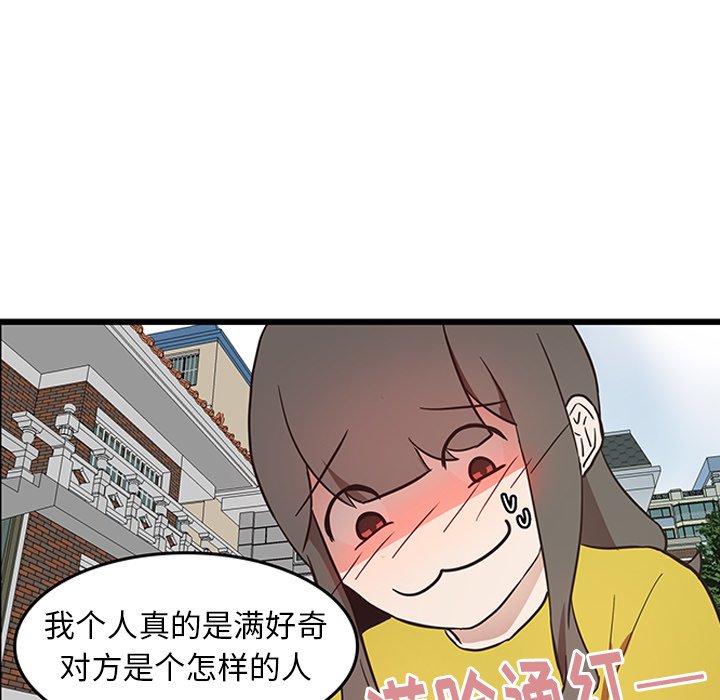 第27話 - 第41张