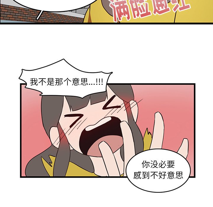 第27話 - 第42张