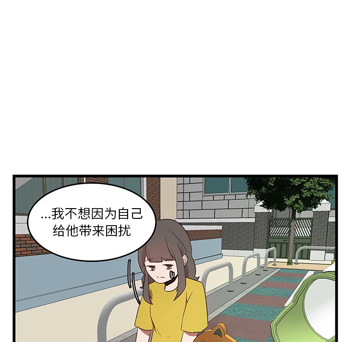 第27話 - 第43张