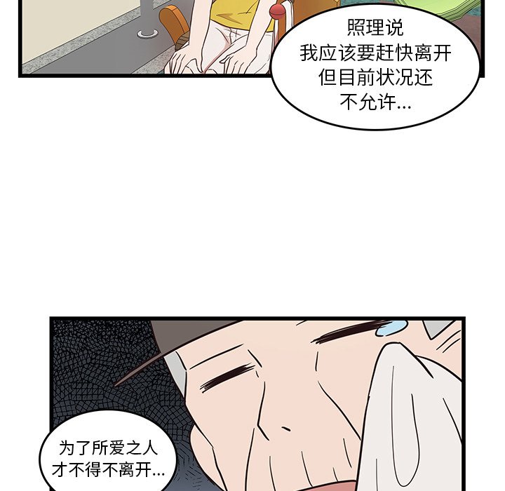 第27話 - 第44张