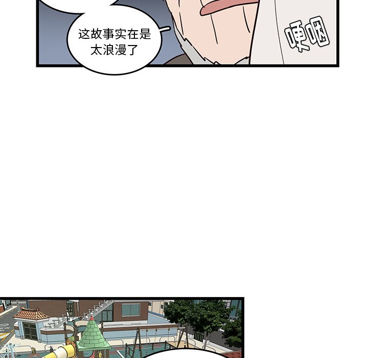 第27話 - 第45张