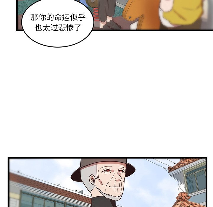 第27話 - 第47张
